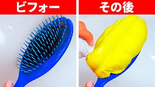 時間とお金を節約する賢い掃除ハック