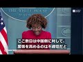 米下院議長が台湾・蔡英文総統と会談、米国内で　1979年の断交以来初