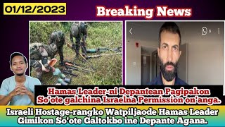 Hamas Co-Founder-ni Depante Israeli Sipairangko Pagipakon So'ote galchina permission on'angaha //