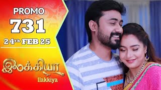 Ilakkiya Serial Promo 731 Review | 24th February 2025 | Today Full Episode Promo Review