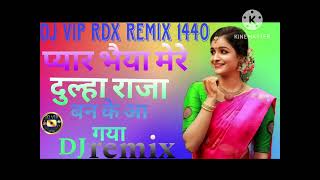 para bhaiya Mera dulha raja banke AA gya    DJ VIP RDX remix 1440