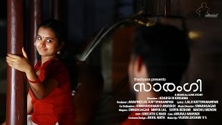 Sarangi (സാരംഗി) | Music Video 2015 | A Musical Love Story |