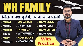 Wh Family की शानदार Practice | All WH Words in Spoken English | English Speaking Practice