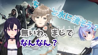 【ネタバレ注意?】鬼滅の刃のネタバレで痴話喧嘩を始める叶＆一ノ瀬うるはと、放置される白雪レイド