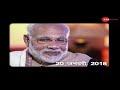 pm modi live प्रधानमंत्री की किसानों को सौगात pradhan mantri kisan samman nidhi live farmers