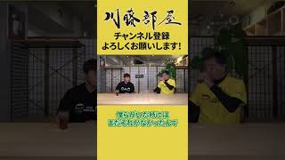 日本シリーズの思い出 桧山進次郎が語る！！【川藤部屋未公開シーン】＃shorts