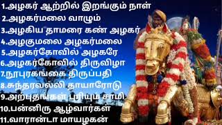 alagar songs madurai chithirai thiruvizha songs vararu vararu alagar vararu songs | songs jukebox