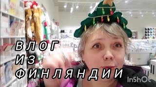 Маткус, Икея игрушки 50 центов #vlog #влог #зима #обзор #funny #новыйгод #suomi