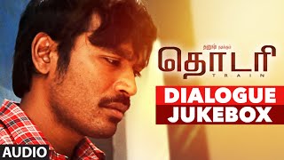 Thodari Movie | Dialogues Jukebox | Dhanush,Keerthy Suresh,D.Imman,Prabhu Solomon