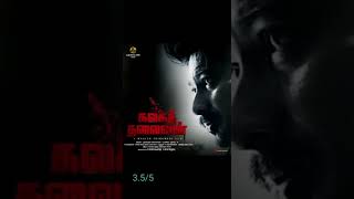 Kalaga Thalaivan Short Review In Tamil /Padam Wortha Illaiya🤔🤔#shorts #moviereview #kalagathalaivan