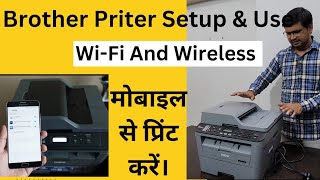 How To Setup Brother L2701DW Wireless Printer And It's Uses!Gurukul Tech