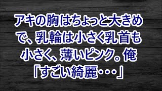 出張先の旅館　美人若女将がすり寄ってきて…【朗読】