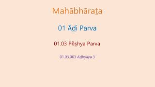 Mahābhārata 01.03.003 - 16/16, Story of Uṯṯaŋka - Uṯṯaŋka urges Janamàjaya to perform Sarpa-saṯra