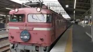 ＥＦ８１系・２４系寝台特急日本海号大阪行発車（新大阪駅１７番のりば）【ブルートレイン】