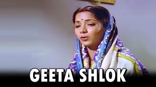 Geeta Shlok (Video Song) - Swarg Narak