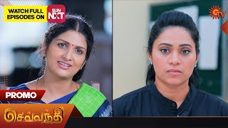Sevvanthi - Promo | 26 May 2023 | Sun TV Serial | Tamil Serial