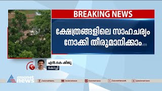 വെടിക്കെട്ട് നിരോധനം;ക്ഷേത്രങ്ങളുടെ സാഹചര്യം നോക്കി സർക്കാരിന് തീരുമാനിക്കാമെന്ന് ഹൈക്കോടതി|Firework