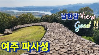 여주 파사성 / 남한강 이포보