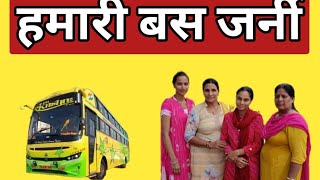 @चल दिए प्रदीप की शादी में #हमारी shubh journey