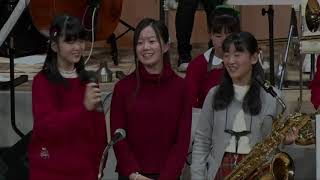 32nd Xmas Fun Fun Concert 〔1st stage〕　蒼開中高ジャズバンド部　SWJO　Swinging Willow Jazz Orchestra　　（蒼開チャンネル）