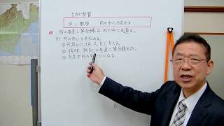 【中1数学】円の中心を求める作図　（5分で学習）