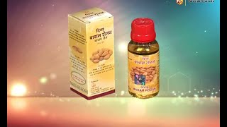 Divya Rogan Pure Almond Oil | Product by Patanjali Ayurveda