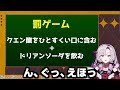 【閲覧注意】ドリアンソーダを飲んでお嬢様が出してはいけない音を出してしまう壱百満天原サロメ【にじさんじ切り抜き】