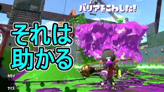 【ダイナモローラーテスラ】【日刊スプラトゥーン2】全ルールランキング入りしたダイナモ使いのガチマッチ実況Season53-3【Xパワー2378アサリ】ウデマエX/ガチアサリ