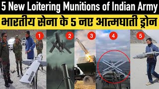 5 New Loitering Munitions of Indian Army