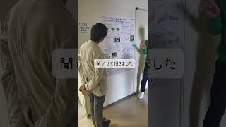 石川県立大学に潜入調査🧐