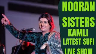 Nooran Sisters | Kamli Yaar Di Kamli | Qawwali 2020 | Sufi Songs | Latest Live Show | Sufi Music