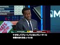 【日本語訳】エンジェルスは大谷をトレードすべきだったか議論する現地識者たち