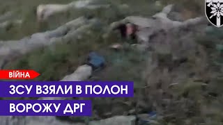 💥Російські диверсанти надягли форму ЗСУ, бій на Бєлгородщині. НОВИНИ ВІЙНИ