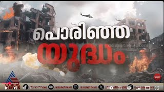 'വിവേകമുള്ളവർ ഇറാനോട് ഭീഷണി മുഴക്കാറില്ല'; കീഴടങ്ങില്ലെന്ന് ഖമനേയി