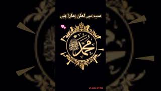 Muhammad ﷺ Every-Soul-shall-taste-death