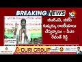 cm revanth reddy election campaign ఎమ్మెల్సీ ఎన్నికల ప్రచారంలో సీఎం రేవంత్ కీలక వ్యాఖ్యలు 10tv