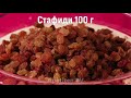 20 минути и готово. Съгласете се домашните бисквитки са много по вкусни apetiten tv