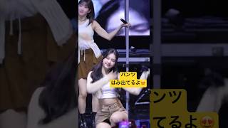 【パンチラ】 黒パンツが見えてるチアガール스테이씨 아이사 버블 직캠 광운대학교