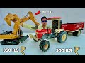 Rc Swaraj 855 Tractor Vs Rc Hobby Grade JCB - Weight lifting Test