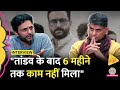 Zeeshan Ayyub Interview: Nana Patekar, Shahrukh, Salman के साथ काम करने का अनुभव कैसा रहा? Manoj B