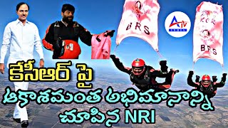 Atv India //#kcrbirthday : NRI Shows His Love Towards CM KCR By Skydive