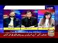 aiteraz hai sadaf abdul jabbar ary news 14th february 2025