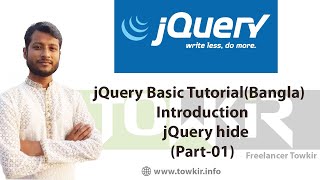 jQuery Basic Tutorial Introduction(Bangla) | jQuery hide (Part-01)