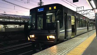 【JR神戸線:車両確認の影響でのりば変更‼️】223系2000番台A新快速米原経由敦賀行き　京都駅0番のりば発車