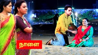 Baakiyalakshmi 8th to 9th January 2025 Full Promo \u0026 Episode Prediction Tamil | Vijay Television