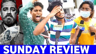 படம் Mokkaயா ? 💥" | Vikram 3rd day review | vikram 3 day review | vikram movie 3rday review | Cd !