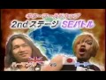 rock・fujiyama　　marty＆rolly　vs　dragonforce　ギターワールドカップ