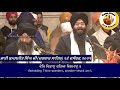 🔴Bhai kamaljeet Singh Ji Hazoori Ragi Darbar Sahib🔥Asa Ki Vaar Kirtan Hazri🔥 26 December,2021