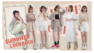 夏天15套重複穿搭🤎清爽奶霜色Style｜SUMMER LOOKBOOK｜여름 룩북 2020｜居妮Ginny Daily♥