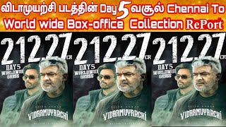 Vidaamuyarchi Movie Day 5 WorldWide Boxoffice Collection | Vidaamuyarchi 5th Day TamilNadu BoxOffice